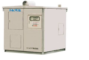 ムライが扱う炭化装置1
